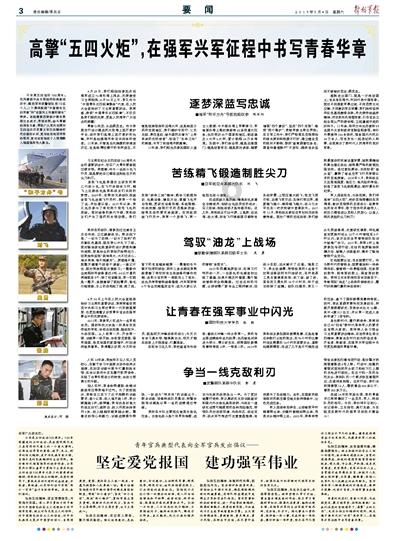 引球进框选关版