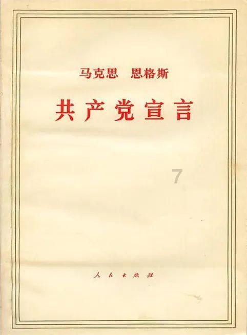 救援小洋葱