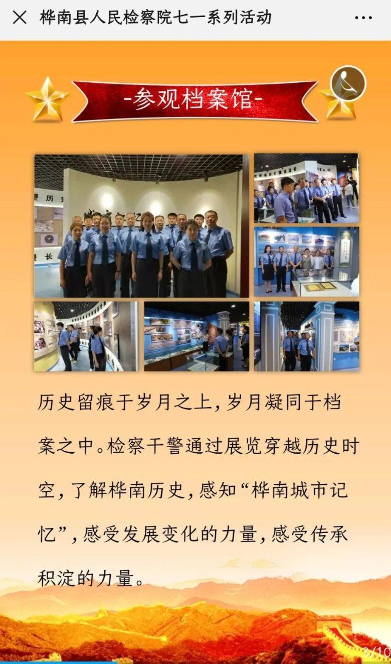 红红火火又一年 Redmi Note 13 Pro 2024新春版首度曝光