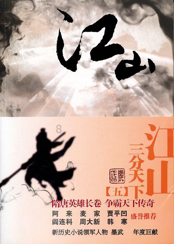 东北小伙唱歌都有东北口音，猜歌名绞尽脑汁，笑翻全场