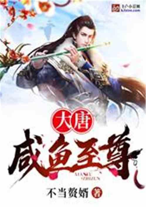 小熊猫足球冒险