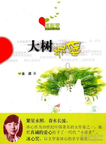 人工智能新“电厂”,网安基地智算中心建成