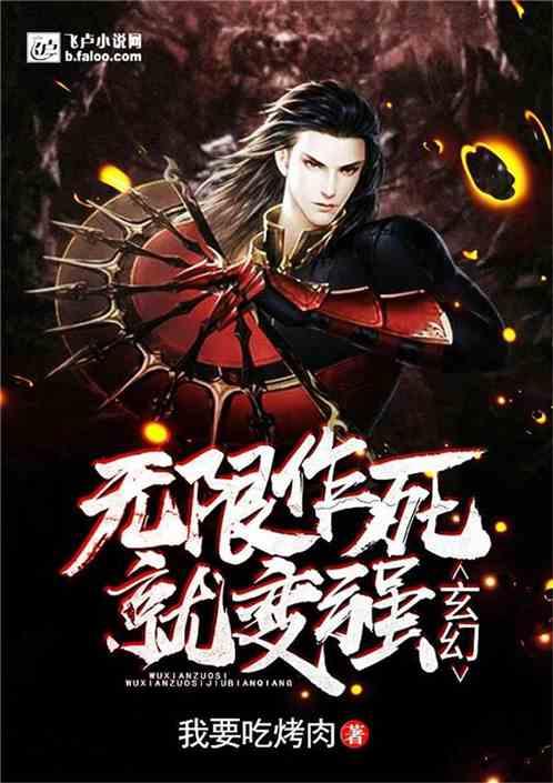 皇上吉祥2